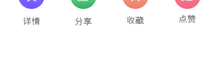 红色渐变酒吧APP图片详情弹窗UI界面