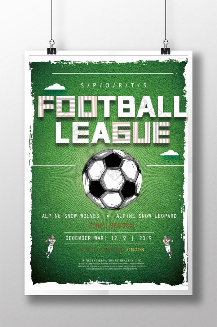 Green football match poster design  
