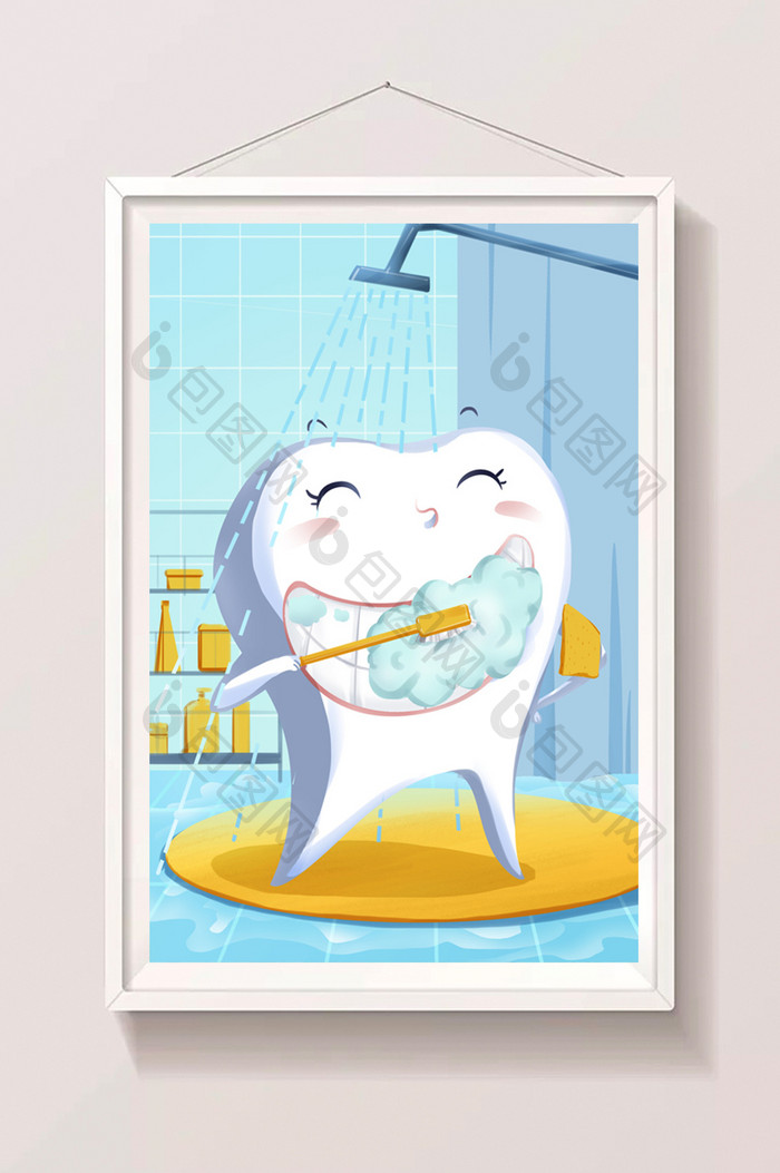 卡通牙齿浴室刷牙洗澡清洁插画