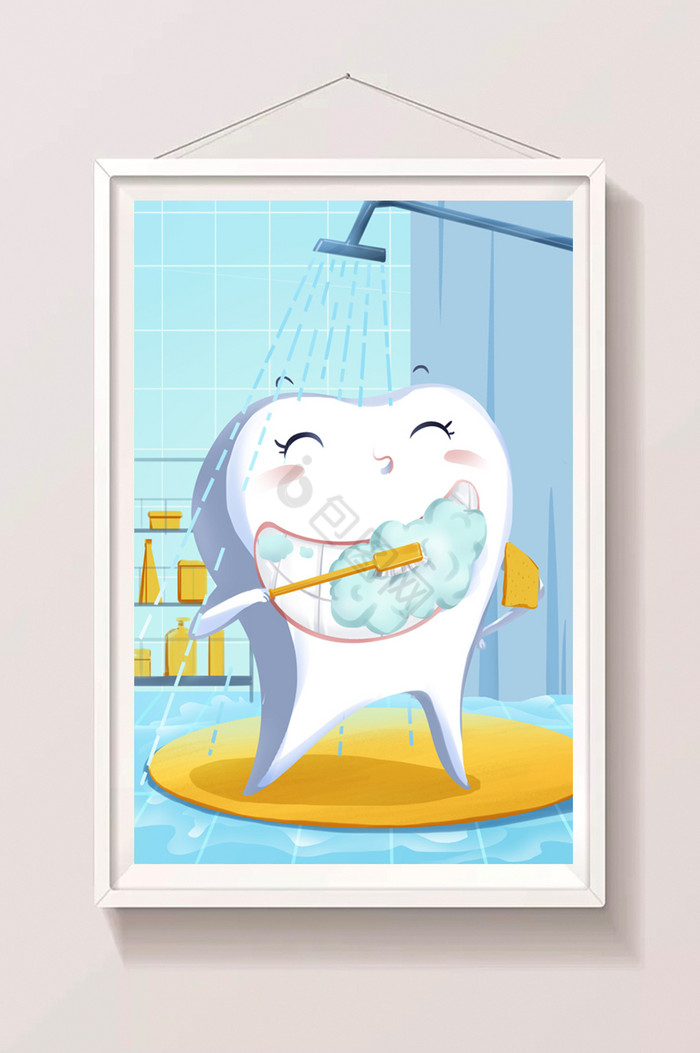 牙齿浴室刷牙洗澡清洁插画图片