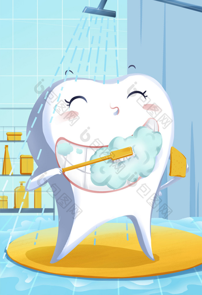 卡通牙齿浴室刷牙洗澡清洁插画
