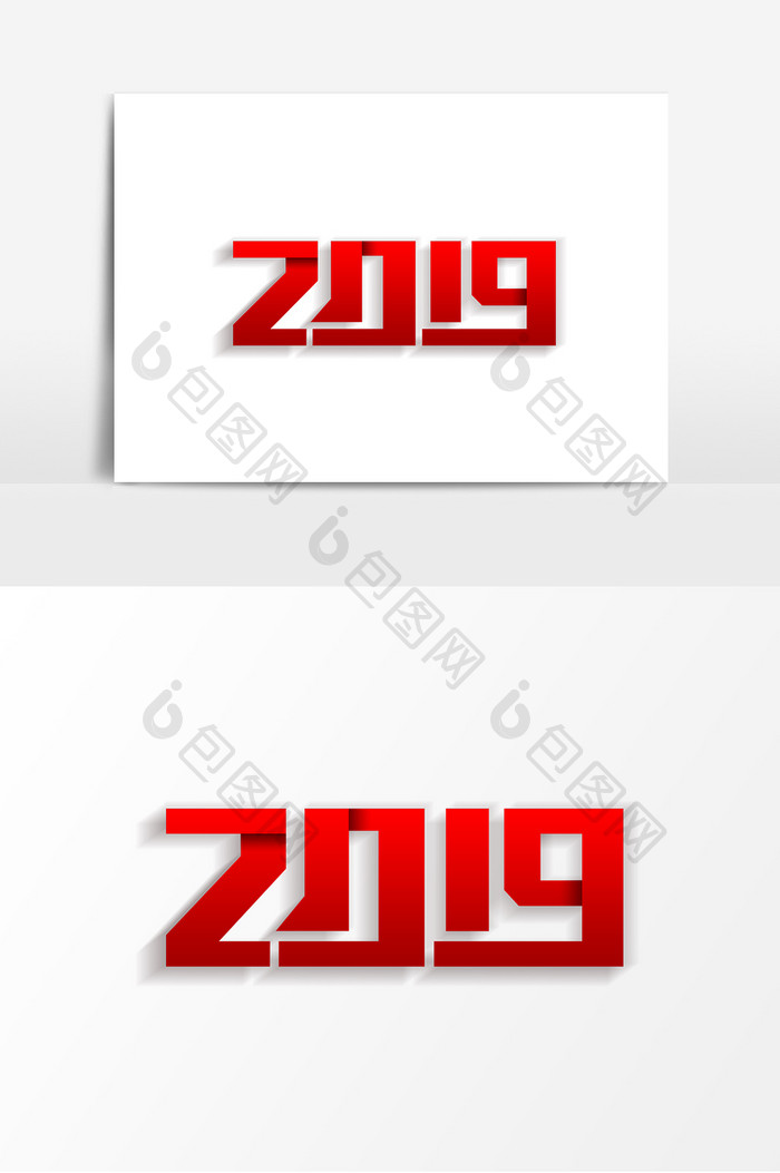 红色大气2019字体设计