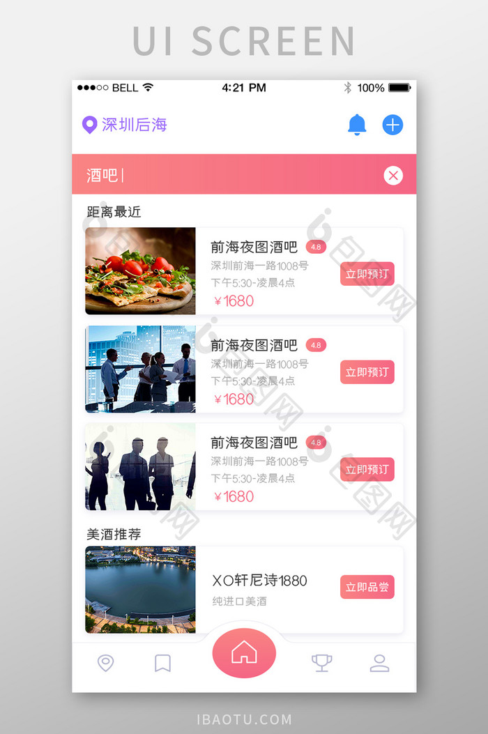 红色渐变酒吧APP搜索结果UI移动界面