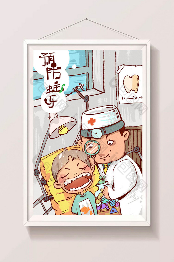 牙医预防蛀牙检查牙齿插画图片