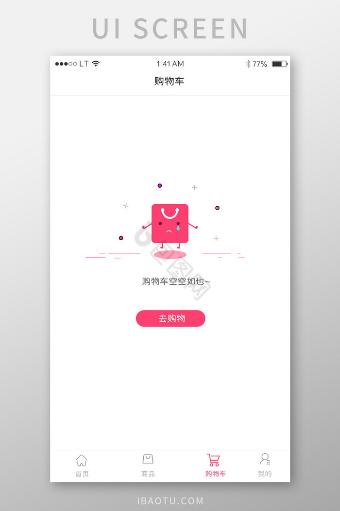 红色购物商城app购物车暂无商品空页面图片