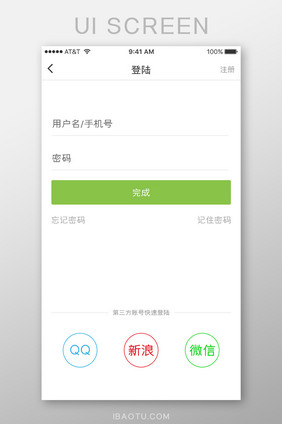 移动端UI界面绿色风格登录页面