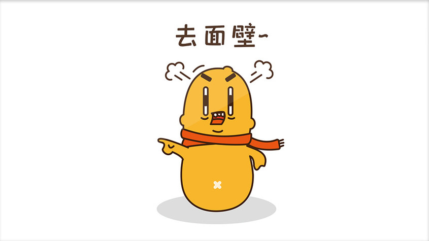 gif二次元表情包丧娃面壁中综合排序热门下载最新上传