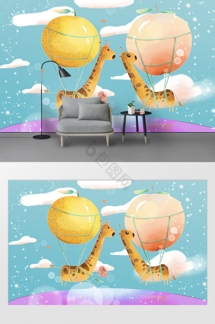 现代个性小清新卡通长颈鹿儿童房背景墙图片