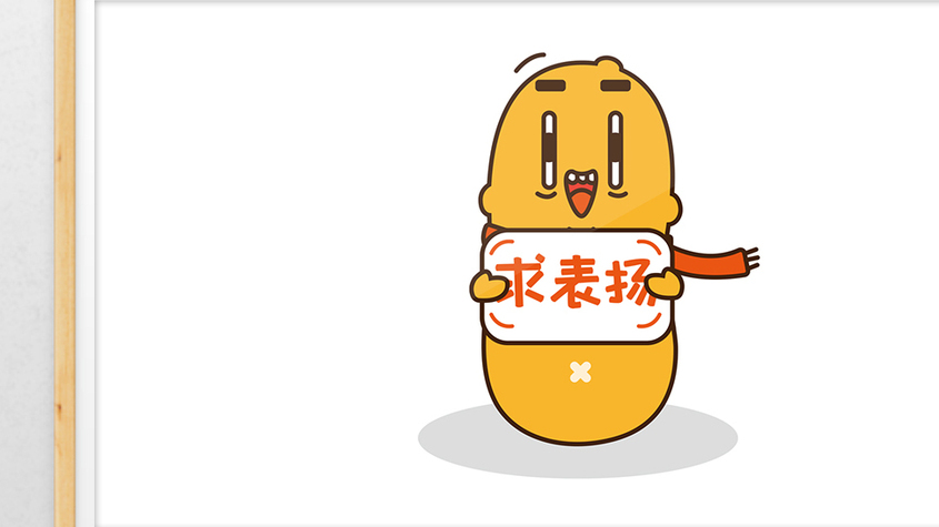 表扬图片-表扬素材免费下载-包图网