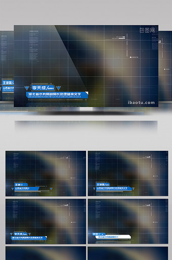 蓝色科技几何图形演绎字幕人名条AE模板图片