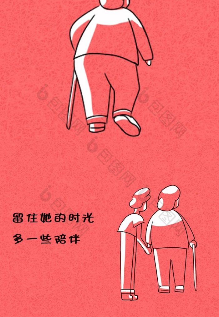 母亲节微信文章配图漫画