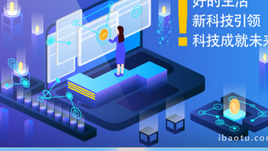 5g网络新时代开场片头ae模板