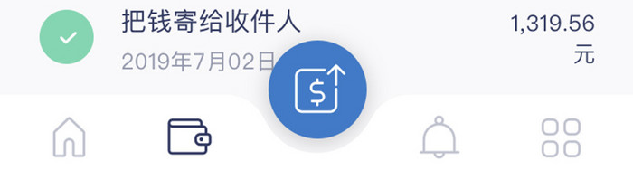 绿色简约金融理财app钱包账户移动界面