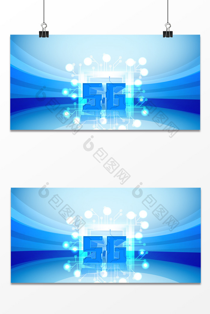 蓝色大厅商务科技5G峰会简约大气背景