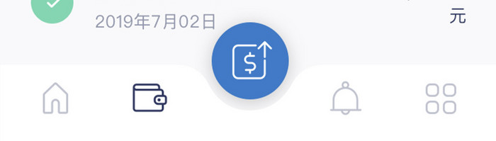 绿色简约金融理财app用户转账移动界面