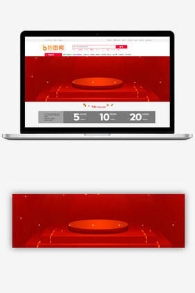 简约红色立体春夏化妆品banner背景