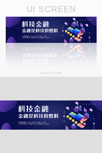 科技金融燃料胶囊banner图片