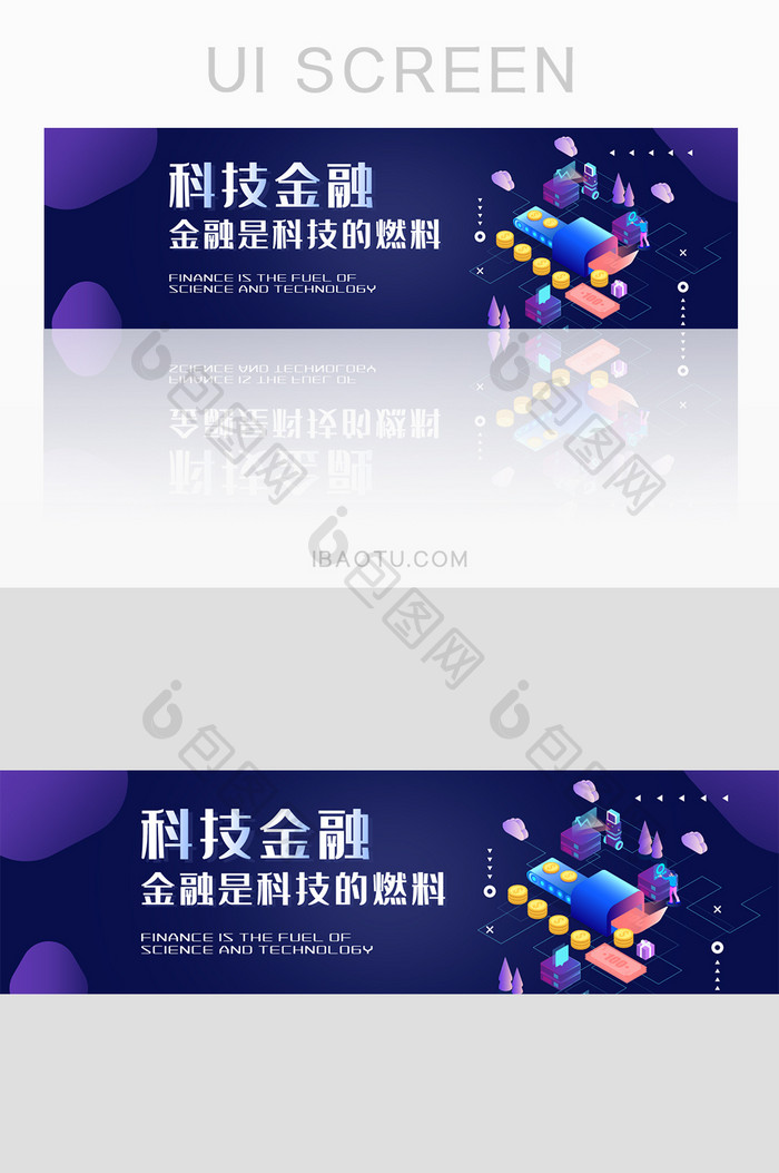 科技金融燃料胶囊banner