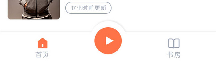 课程学习APP历史课程UI移动界面