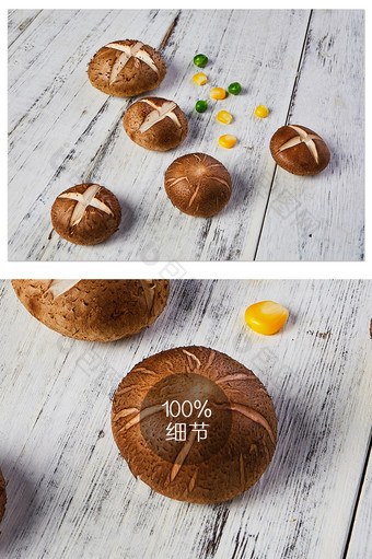 白色木板蘑菇玉米豌豆美食摄影图片