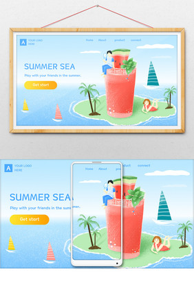 蓝色夏日夏至海边休闲网页插画