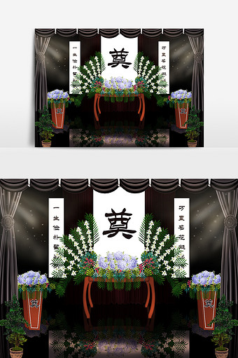 简约黑色系鲜花供台纱幔灵堂效果图图片