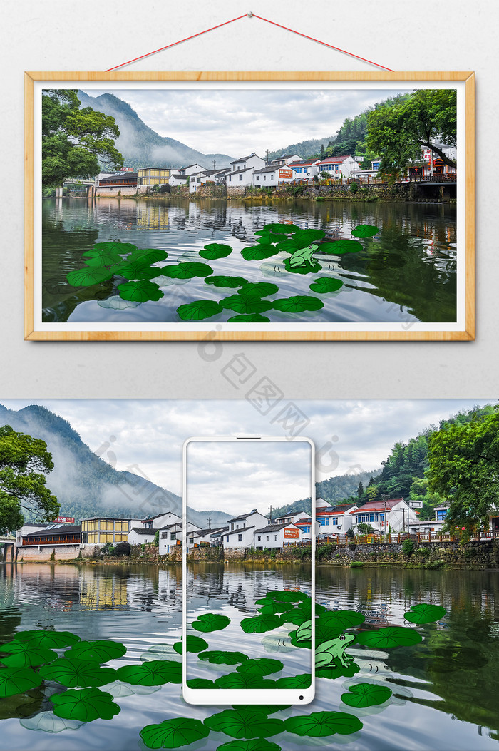 乡村青山绿水风景创意摄影插画GIF