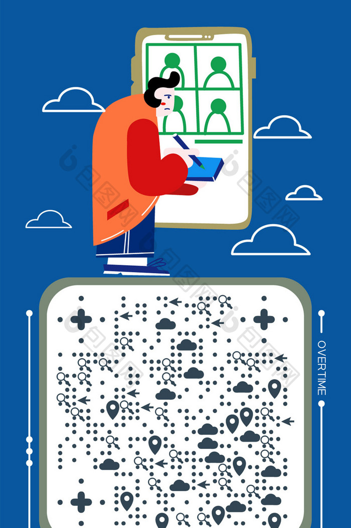 扁平互联网远程会议动态二维码海报插画