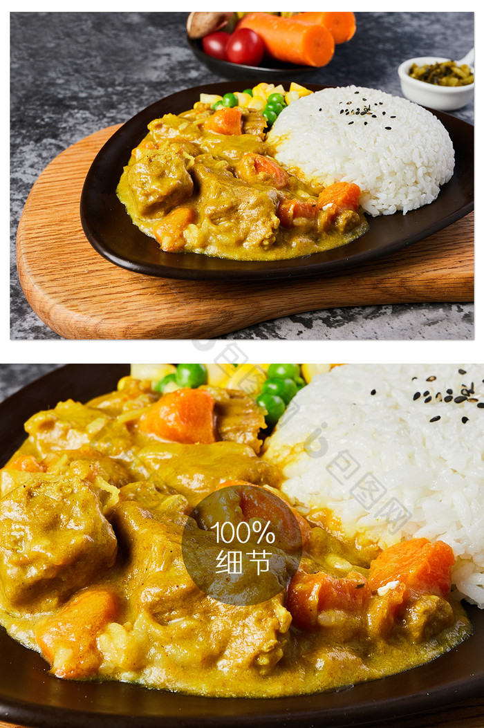 套餐土豆咖喱牛肉胡萝卜小菜美食摄影图片图片