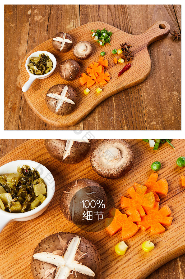 胡萝卜蘑菇玉米豌豆砧板美食摄影图片图片