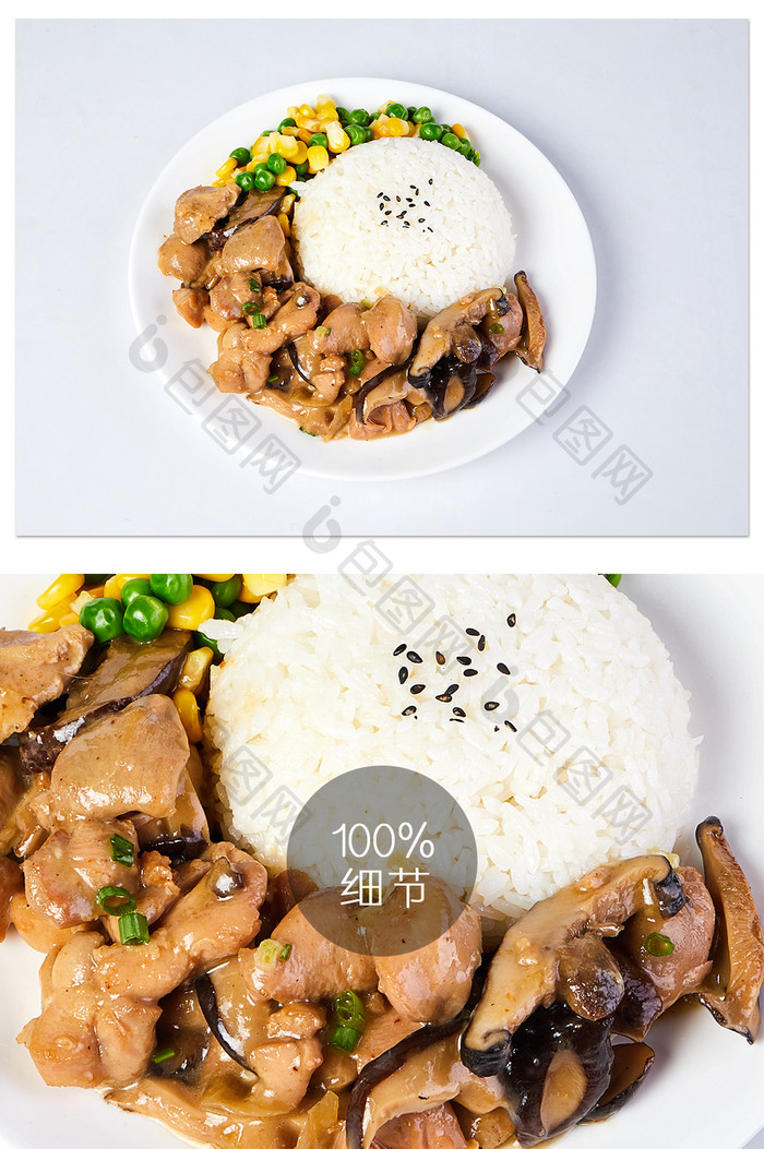 白底香菇滑鸡套餐玉米豌豆美食摄影图片