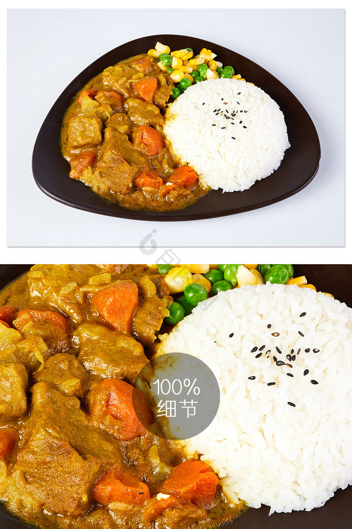 套餐咖喱牛肉胡萝卜小菜白底美食摄影图片
