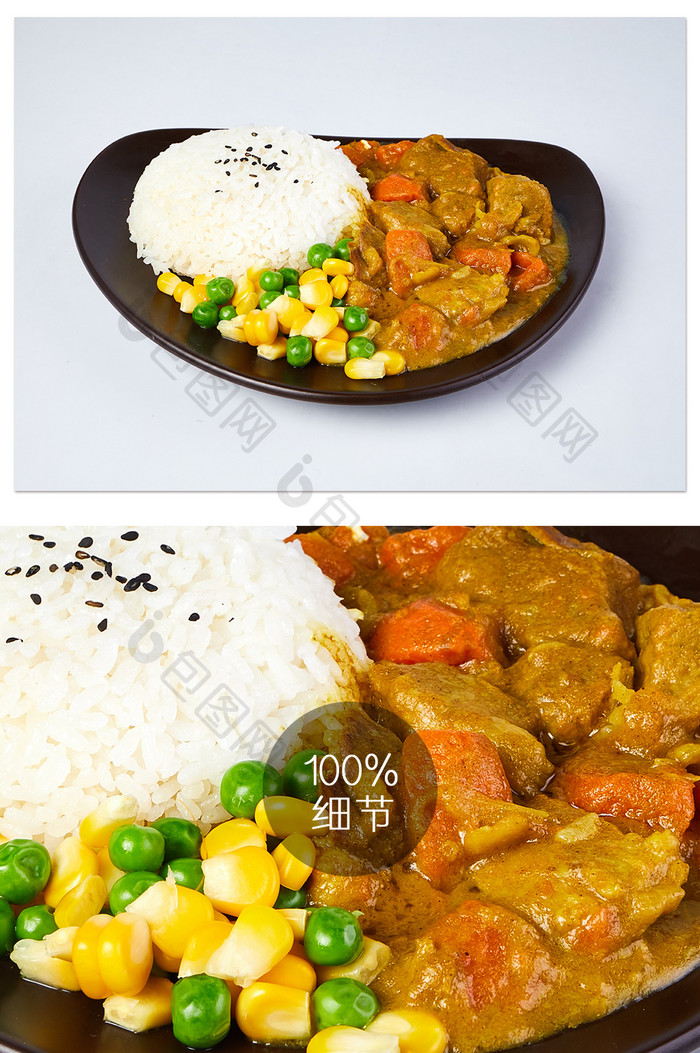 套餐咖喱牛肉胡萝卜小菜木板美食摄影图片