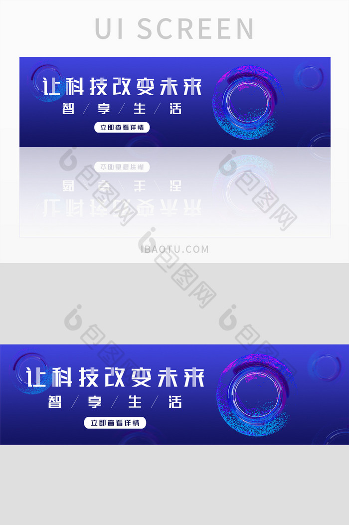 深色科技感科技banner图片图片