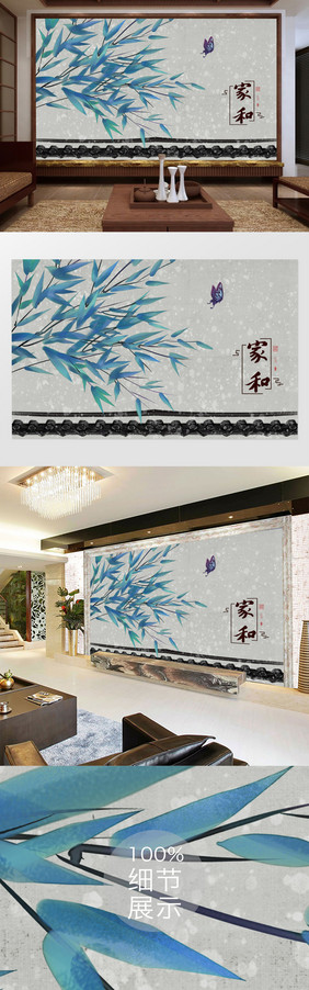 中式竹林背景墙装饰画