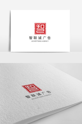 中式大气简约简洁广告公司logo模板