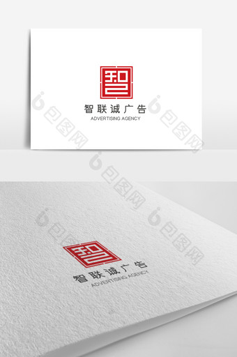 中式大气简约简洁广告公司logo模板图片