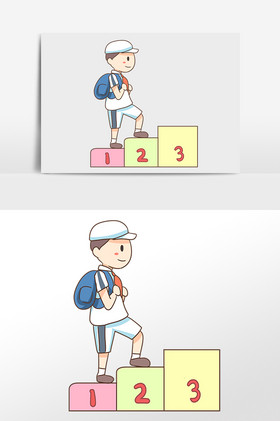 教育学习领奖学生插画