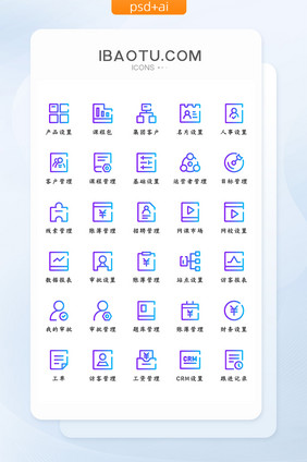 彩色渐变炫酷风互联网教育矢量图标icon