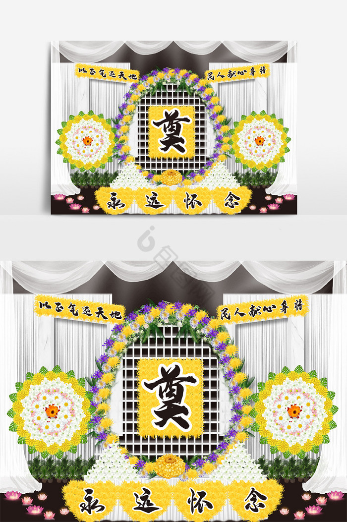 追悼会菊花图片-追悼会菊花素材免费下载-包图网