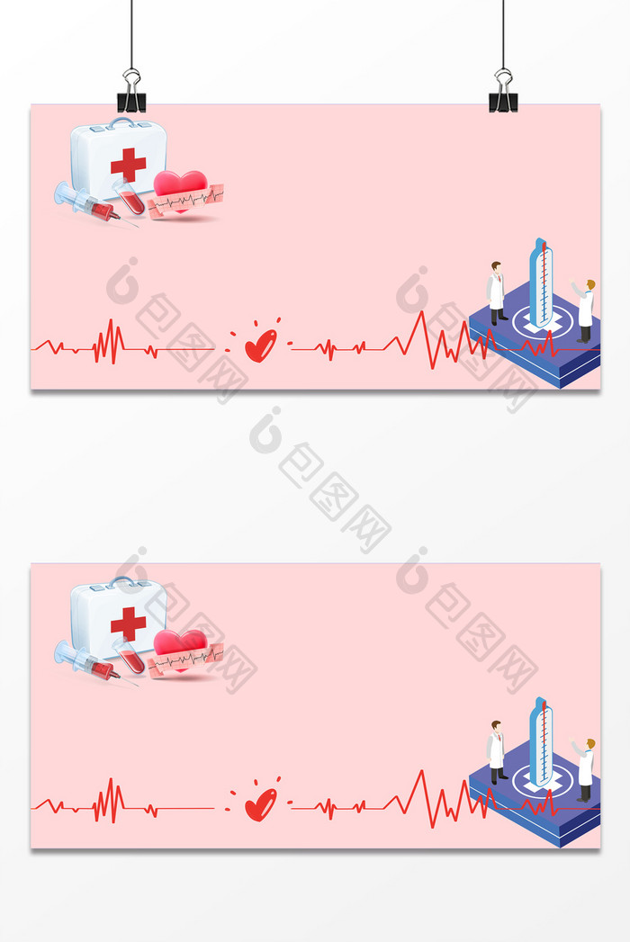 手绘可爱卡通温馨世界红十字高血压日背景