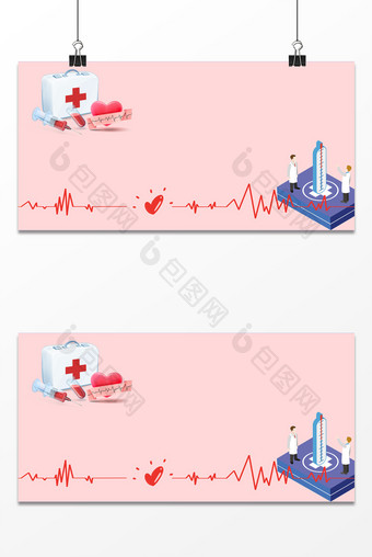 手绘可爱卡通温馨世界红十字高血压日背景图片