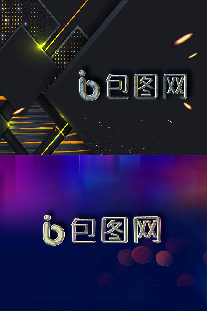 科技科幻火星点金属字体LOGO图片