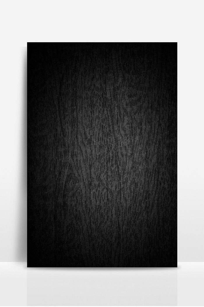 黑色大气底纹纹理材质质感木纹背景