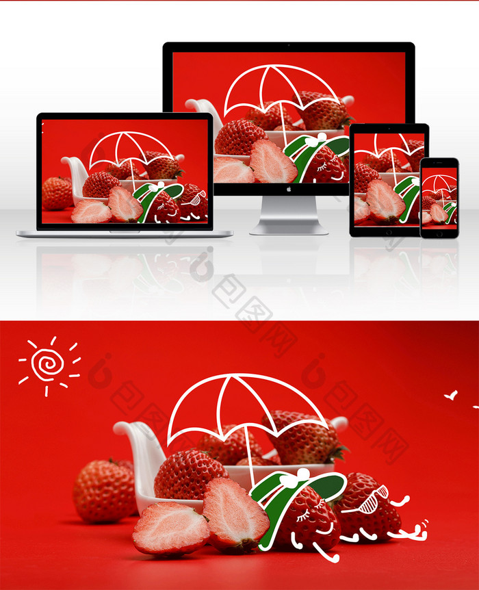 红色高调大气新鲜草莓创意摄影插画gif