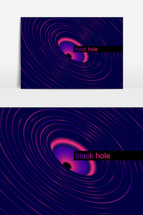 科技光线黑洞形象元素3