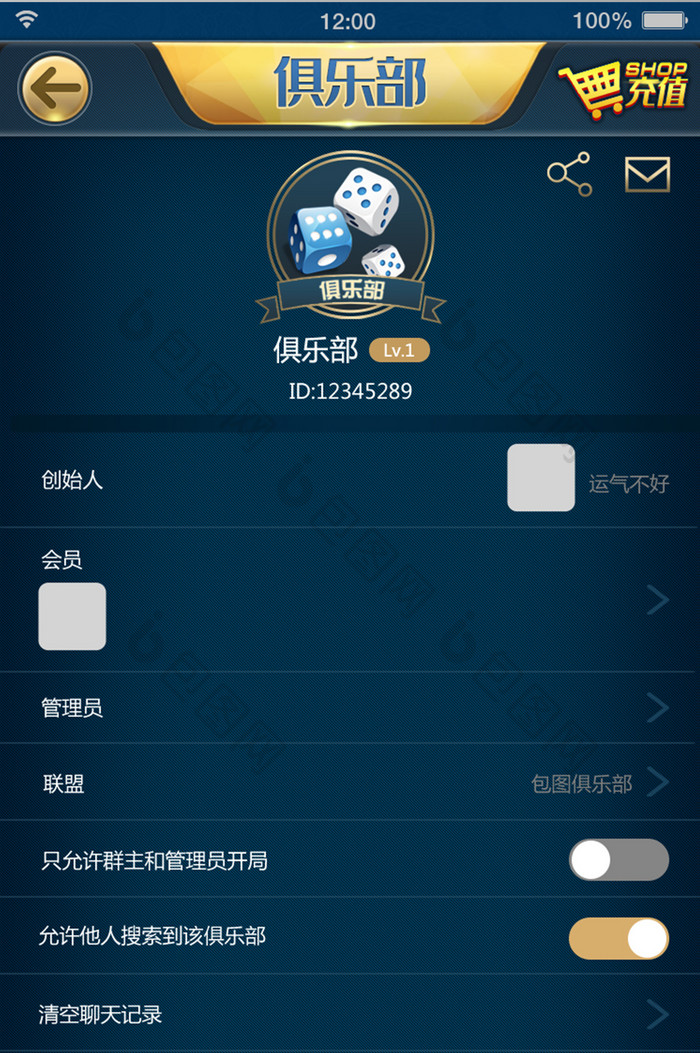 深蓝现代棋牌麻将游戏俱乐部界面UI