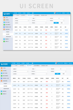 蓝色简约类金融系统项目列表网页界面