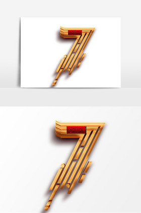 金属质感数字7字体