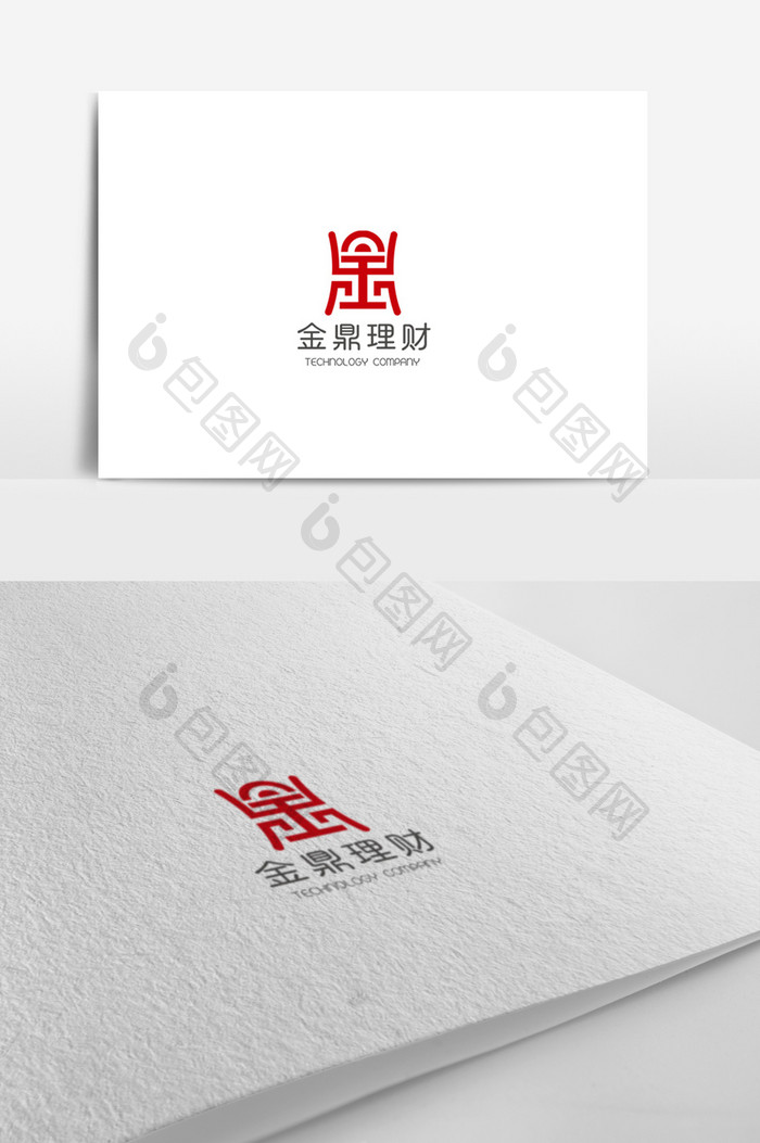 中式简约简洁投资理财logo设计模板